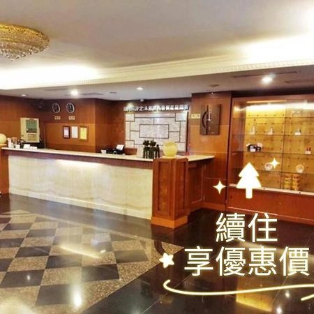 Jing Jing Holiday Hotel Kaohsiung Zewnętrze zdjęcie